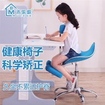 어린이 자세 교정 인체공학 바리에르 의자, 1.1-1.75m 리프트+페달 핑크