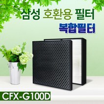 [환경필터]AX40R3080WMD 필터 삼성공기청정기필터 CFX-G100D 4종, 02_일반형