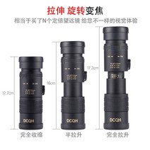 소라스코프 스마트폰 망원 렌즈 카메라 SORA SCOPE 휴대용 휴대폰 솔라스코프 아이폰, 개, F.10-120배