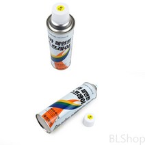 뿌리는 도색 페인트 스프레이 락카 황색 420ML