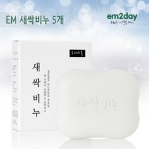[이엠투데이] 새싹 비누 5개 _ 어성초비누 히알루론산 클렌징 여드름 등드름 세수 세안 세숫 EM 이엠, 100g