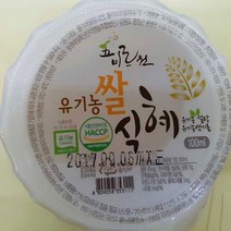 회사 단체 야유회 체육대회 후식 식혜 100ml 1박스100개입