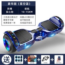 나노휠전동킥보드 지능형 전기 2 륜 호버 보드 듀얼 모터 후버 스마트 셀프 밸런싱 스쿠터, 16 16