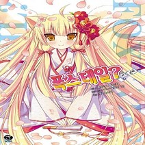 서울문화사 새책-스테이책터 [폭스테일? 6] -J Novel--서울문화사-후유키 후유키 지음 이누가호라 안 그림 다온 옮김-제이(, 폭스테일? 6, 후유키 후유키 지음, 이누가호라 안 그림, 다온 옮김