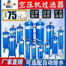 유수분리기 Zisheng 공기 펌프 압축기 필터 물 제거 정화 압축 정밀 스프레이 페인트 건조 탱크