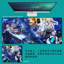 DNF 마우스 패드 던파 던전앤파이터 마우스 패드 대형 컴퓨터 게임 노트북 키보드 마우스 장패드 책상 패드 pc 게임 모바일 게임 캐릭터 마우스패드, 30_900x400mm | 4mm, 1개