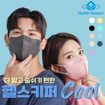 [본사직영] 헬스키퍼 쿨 KFAD 마스크 20매 성인 아동 새부리형 귀안아픈 숨쉬기편한 비말차단마스크 컬러마스크 얇은마스크 2시 이전 주문시 당일배송, 핑크, 대형(L)