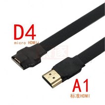 005 M-1M FPV FPC Flach Kabel für Multicopter Luft fotografie HDTV HD-컴퍼티벨 Typ A Männlich zu micr, 04 A1-D4_03 10CM