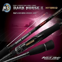 NS [모음전] 다크호스 2 쏘가리 인쇼어 라이트게임 인쇼어 멀티 루어낚시대 [그린피싱], 3.다크호스 2 하이브리드 B-732L-ST