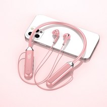 넥 무선 이어폰 블루투스 스포츠 러닝 헤드셋 방수 스포츠 이어버드, 06.S1purple 첫 번째 이미지, 에스원핑크