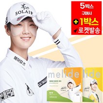 [5+1] 에어뮤즈 멜라이드 썬패치 1박스 5매입 자외선 차단 박성현 골프 패치 기미방지, 스탠다드(아이패치)
