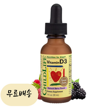 차일드라이프 어린이용 액상 비타민D3 30ml, 1개