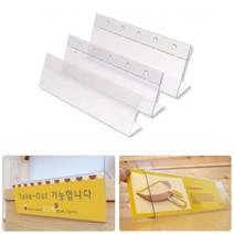 단면 스탠드형 아크릴전시대 250X70 전시용월프레임 홍보용쇼카드사인