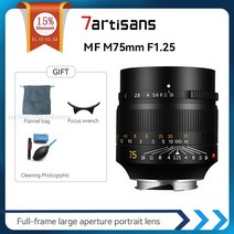 라이카 M 마운트 카메라용 인물 프라임 렌즈 M240 M262 M10-R M3 M5 M6 M7 M8 M9 M9P M10 7artisans 75mm F1.25 MF, [01] Leica