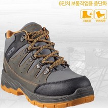 STI863632HS79 초경량 신발 6in 방수 작업화 한스산업 인피니트 안전화