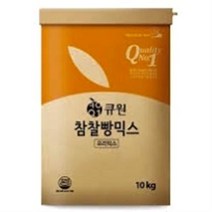 포베이커 큐원 참찰빵믹스 깨찰빵 만들기 프리믹스 500g (소분상품)
