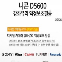 기타 니콘 D5600 강화유리 액정보호필름 1매, 쿠팡 본상품선택