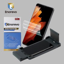 이노레보 갤럭시S22 울트라 액정보호필름2매 TPU 자가복원 풀커버 특허등록 부착기 DUST FREE, 1개