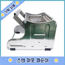 더크린 스텐마포짤순이 탈수기 청소도구 걸레짜는기계 밀대학교 강당 마포걸레 리스킹걸레 밀대걸레 기름걸레 밀걸레 대형걸레 청소걸레 극세사밀대 청소용품, 본상품