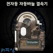 (jh)피싱 전자동 자동바늘 결속기