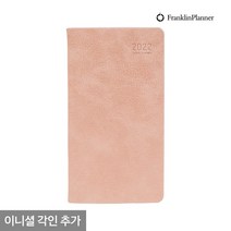 프랭클린플래너 2022 캐주얼플래너 1W48B 크림핑크x1 고급 다이어리 위클리 (각인추가) 48절 회사, 09.신고딕체/금박-유광