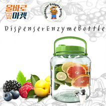 간편한 수도꼭지 효소병 매실 과일청 장아찌 담금주병, 15리터