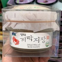 [] 영덕 게딱지장 200g x 2개입 (대가상회), 아이스팩 포장