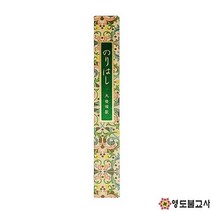 노리하시-장(일본향)불교양초 제사초 법당초