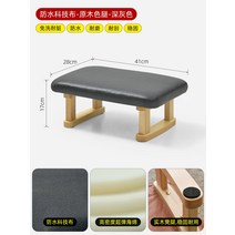 신발 가정용 작은 거실 실목 쇼파 편한 오래앉음 심플 앉은뱅이의자, T11-고탄력 보조스펀지 바닥매트방수 과학천