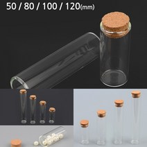 DP용유리병 수납유리병 코르크 마개 일자 긴유리통, 120mm
