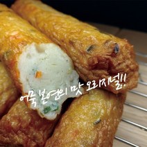 명품수제핫바 오리지널핫바(120g x 10개) 대용량으로 저렴하게, 1팩, 1200g