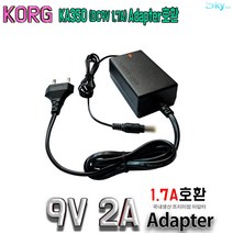 KORG KA350 9V 1.7A Adapter호환 국산 2A 아답터