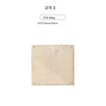 야외 캠핑용 방화 천 단열 매트 고온 소화 담요 바비큐 스토브 단열판 난연 천 캠핑 식탁보, 사양 3 56*60