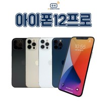 아이폰12프로 128GB/256GB/512GB 공기계 중고폰 자급제 A2407 책임환불제, 새 것 같은 특S급, 256GB, 실버