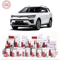 BIOLIGHT 티볼리 전조등 상향등 H7 하향등 H1 안개등 H16 바이오라이트 순정 할로겐, 티볼리[AIR/AMOUR포함], 하향등 (H7)12V55W