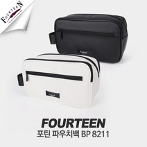 [성화스포츠-정품] 포틴 파우치백 [BP 8211], 단품