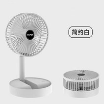 높이조절탁상용선풍기 게이밍 선풍기샤오미-접이식 텔레스코픽 미니 3 단 휴대용 선풍기 USB 충전 접이식, 01 WHITE, 한개옵션1