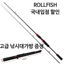 외수질낚시대 갑오징어 쭈꾸미 갈치루어대 문어낚시대, 2.7m