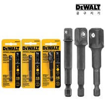 디월트 소켓 어댑터모음 임팩드라이버용 소켓 육각아답터 DW2541IRG DW2542IRG DW2547IRG, 옵션03. DW2547IR G(1/2인치), 1개