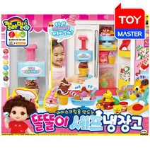 똘똘이 셰프 냉장고, (미미월드) 똘똘이 셰프냉장고