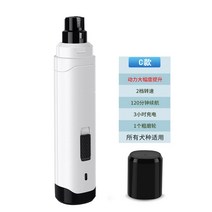 대형견 발바닥클리퍼 바리깡 고양이 셀프 애견 발털 털깎기, 화이트(LED없음)