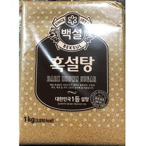 백설 흑설탕 1Kg X8/식자재/대용량/새우/비정제당/흑설탕스크럽/마스코바도