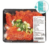 코스트코 돼지고기 고추장 불고기 + 사은품, 2)택배발송(아이스박스포장)