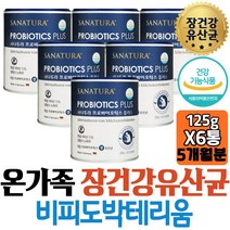 대용량 식약처인증 독일 락토바실러스 생유산균 분말 유산균 먹이 프리바이오틱스