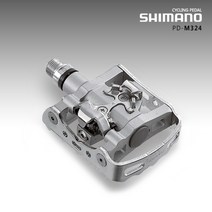 시마노 2020 초급레벨 SPD 페달 PD-M324