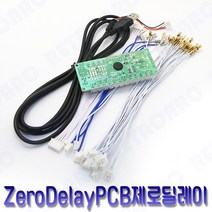 USBPC ZeroDelayPCB제로딜레이[조이스틱DIY제작용PCB], 상품, 단일