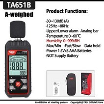소음 측정기 층간소음 tasi ta8152b 디지털 사운드 레벨 미터 usb 데이터 접촉 lcd 디스플레이 40-130db 테스터 볼륨 데시벨 측정, ta651b(가중