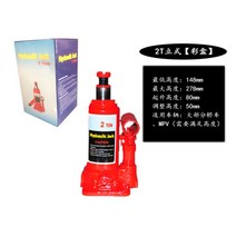 자키 쟈키 작키 수리 핸드리프트 리프트잭 받침대 작기 차량정비, 01.2T 세로 칼라 박스, 1개