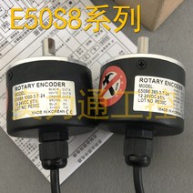 로터리 엔코더E50S8-100-3-T-24 200 360 500 20485000(N)V-3600-6-L-5 인코더, 08 E50S8-3600_01 3-T-24