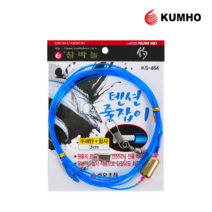 금호조침 KS-464 텐션 갈치 줄잡이 선상낚시 전용 채비 우레탄+합사 3m